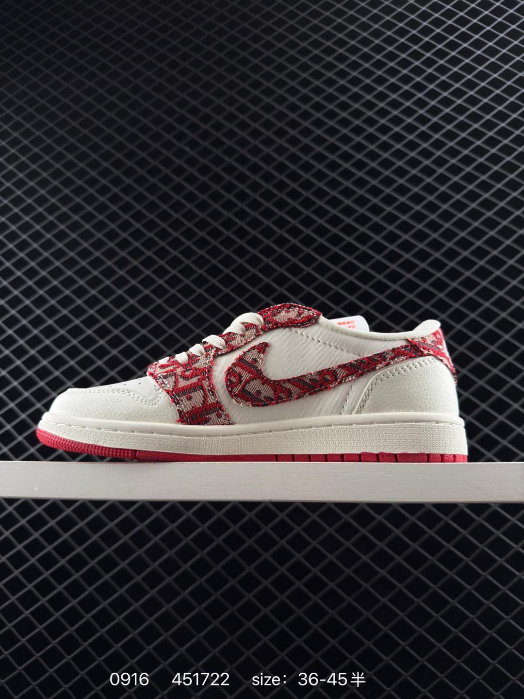 Nike Air Jordan 1 x Travis Scott